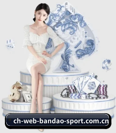 m.ch-web-bandao-sport.com.cn APP 界面