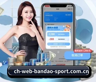m.ch-web-bandao-sport.com.cn APP