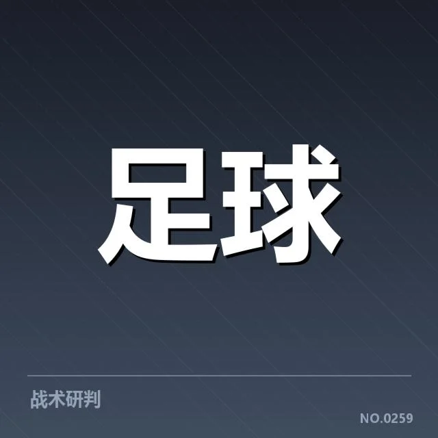 欧洲杯热身赛观察：背后战术调整与球队备战疑问